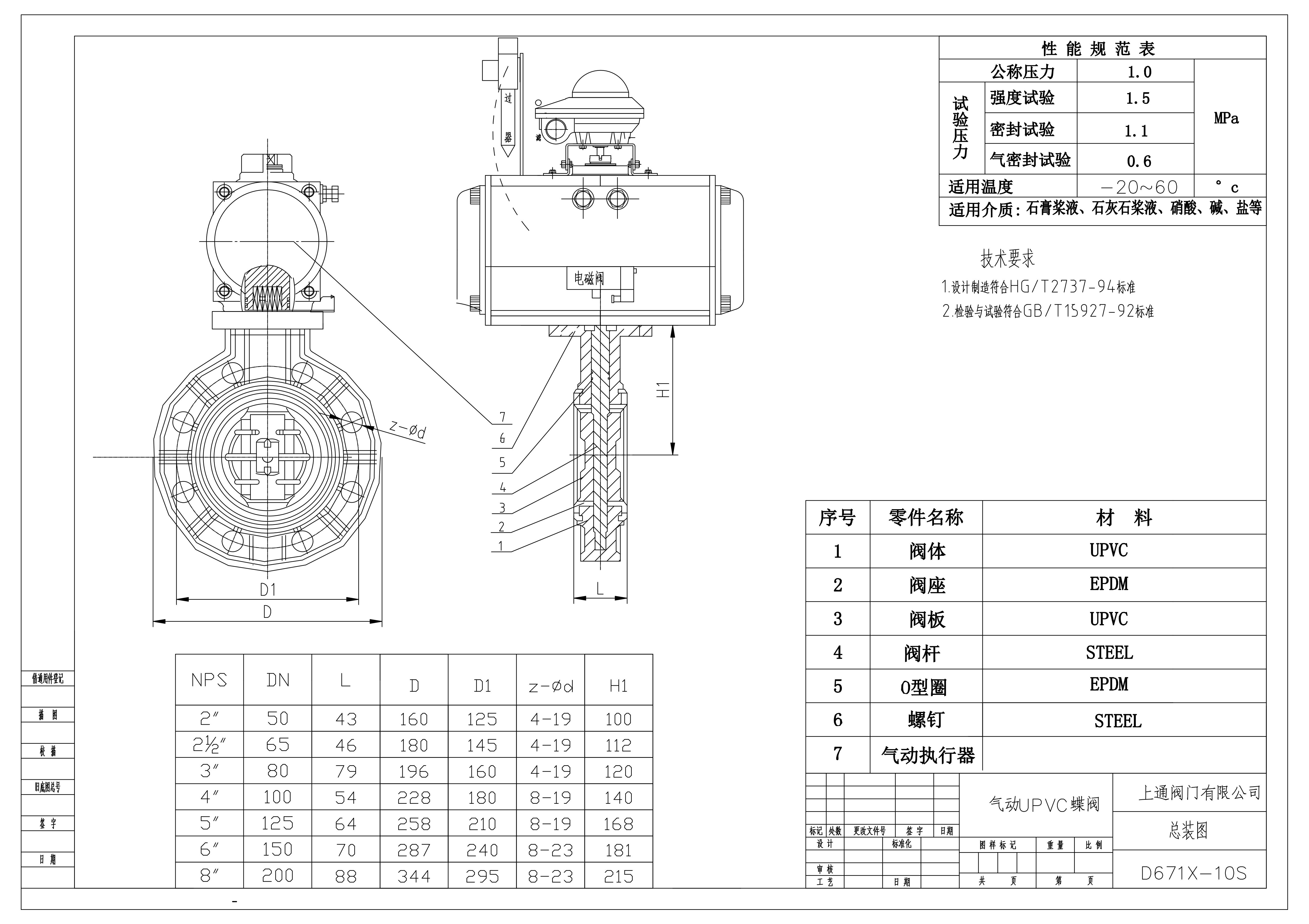 尺寸_00.jpg